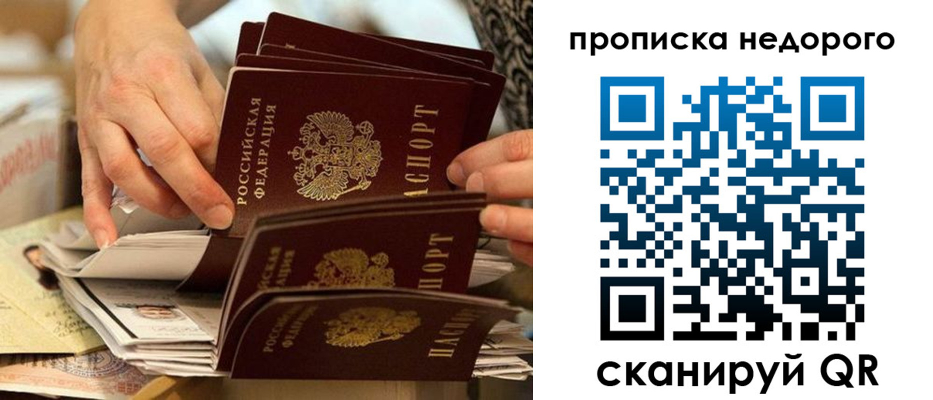 миграционный учет в Новопавловске