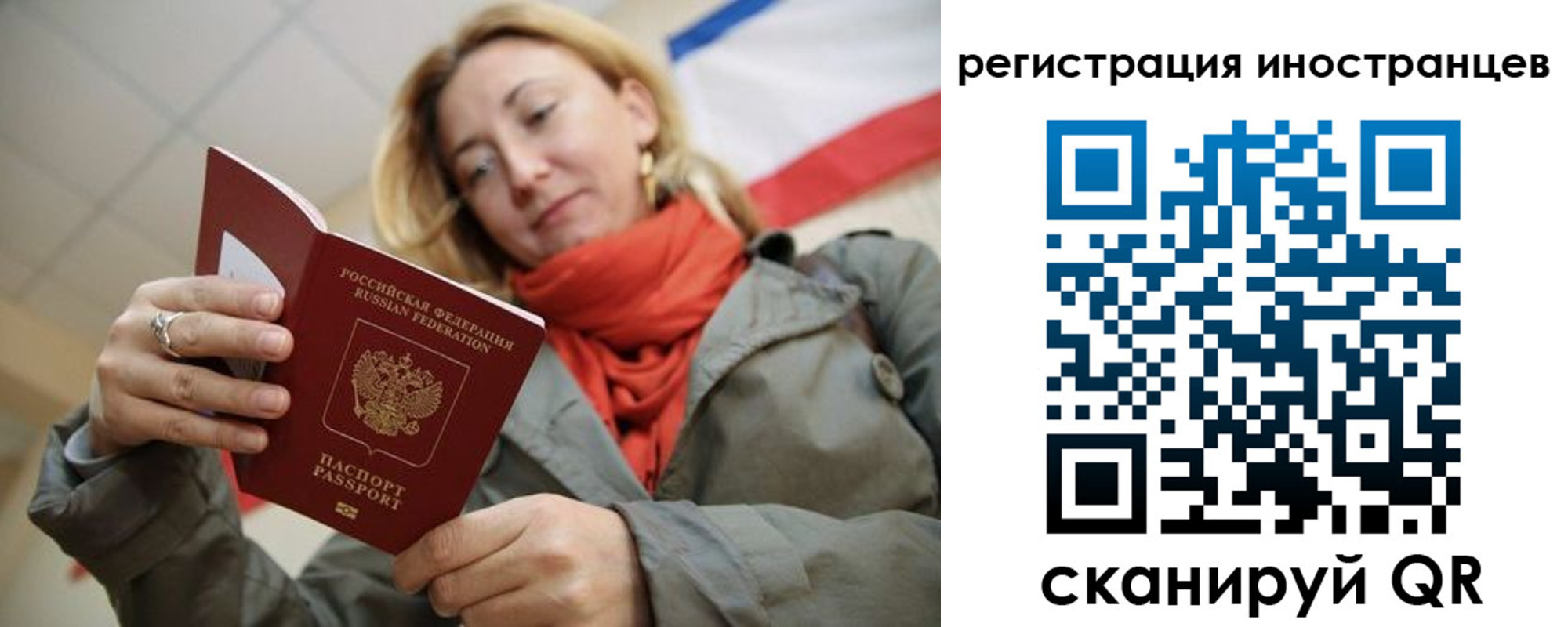 регистрация для школы в Новопавловске