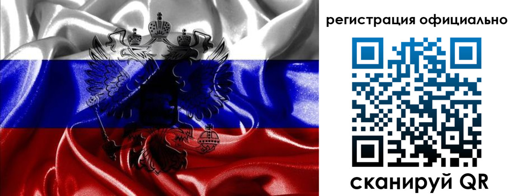 прописка регистрация в Новопавловске