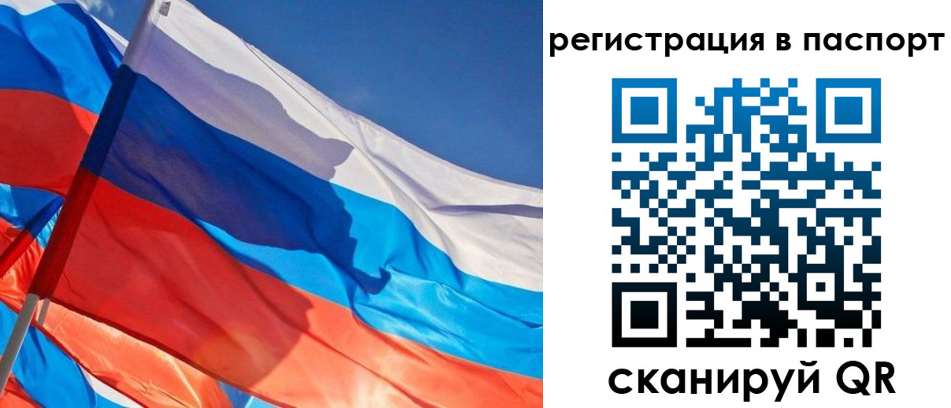 временная регистрация собственник в Новопавловске
