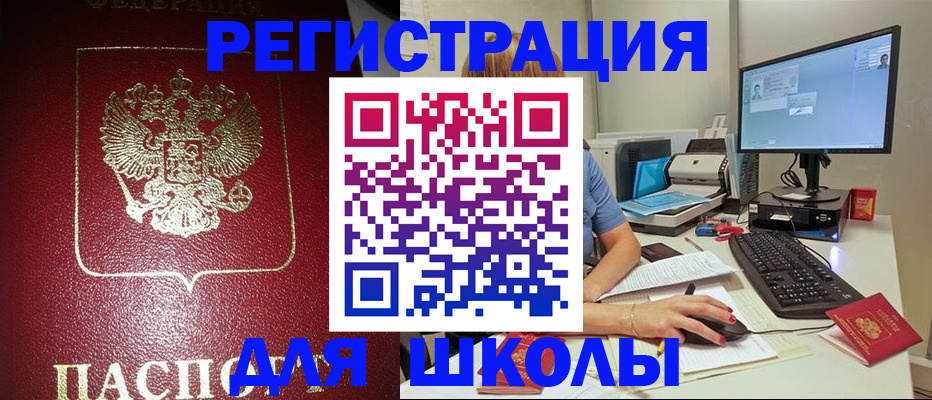 прописка гарантия в Новопавловске